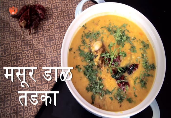 Restaurant Style Dal Tadka Recipe