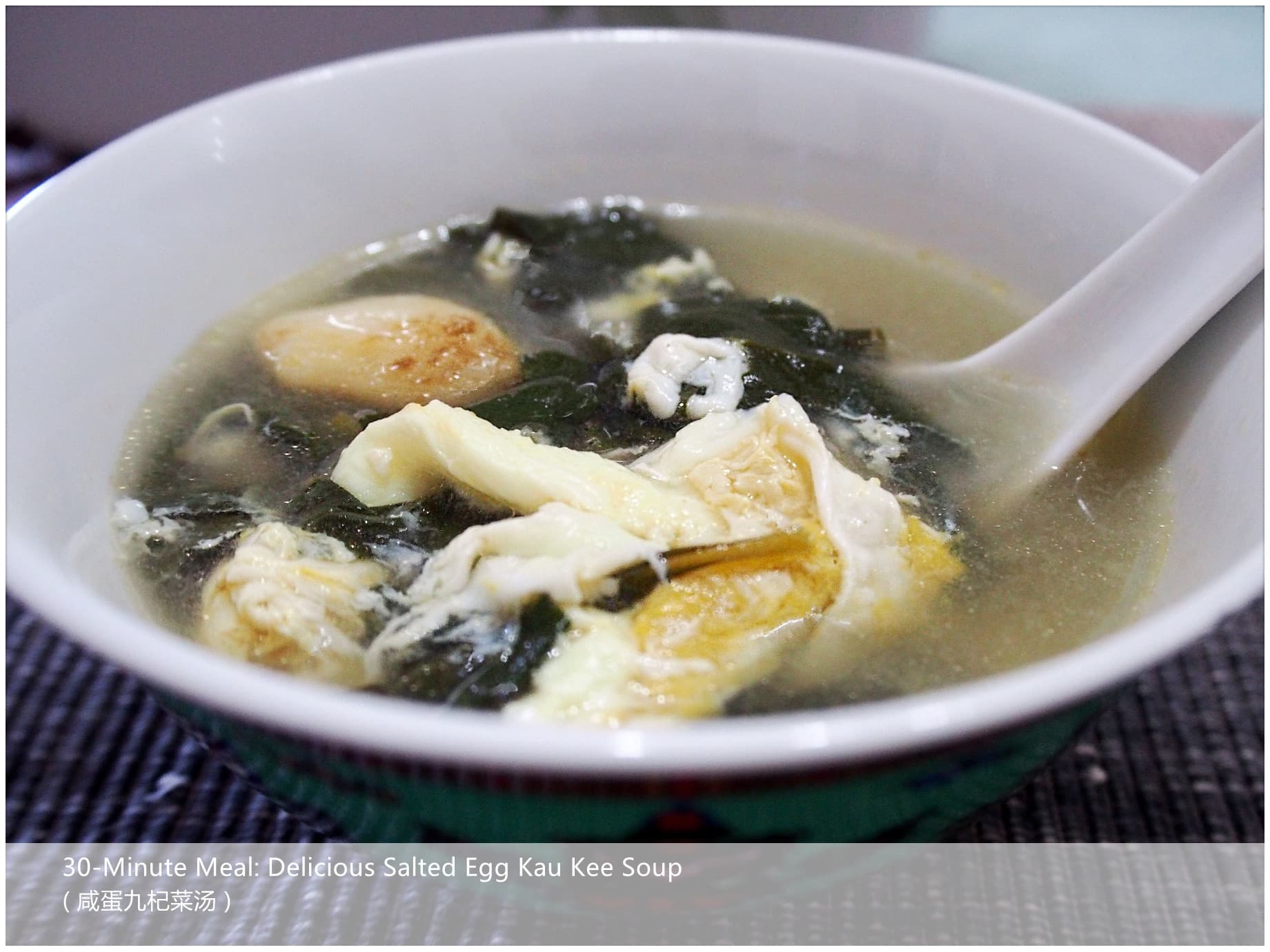 Delicious Salted Egg Kau Kee Soup ( 咸蛋九杞菜汤 )