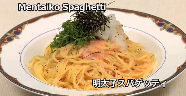 New Food Alert: Mentaiko Spaghetti
