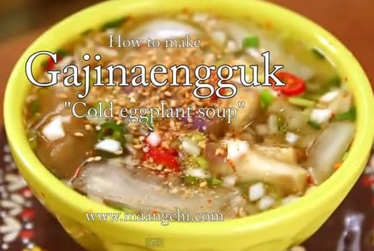 New Food Alert: Gajinaengguk - Cold Eggplant Soup
