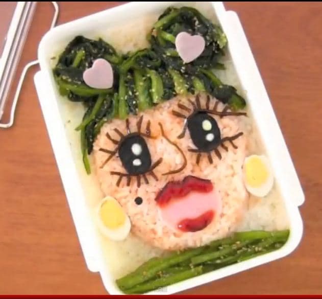 Lady Gaga Bento