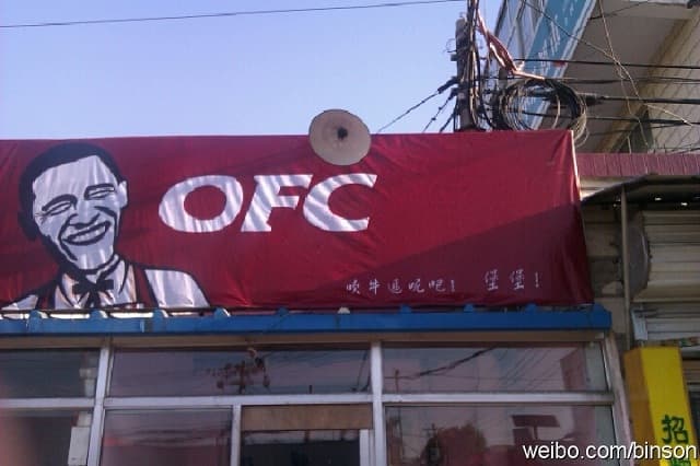 Obama Fried Chicken