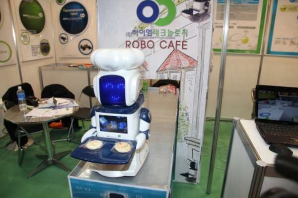 Robo Cafe 