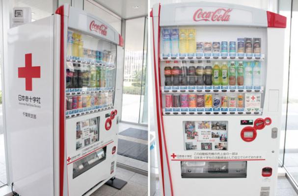 coca-cola vending machine