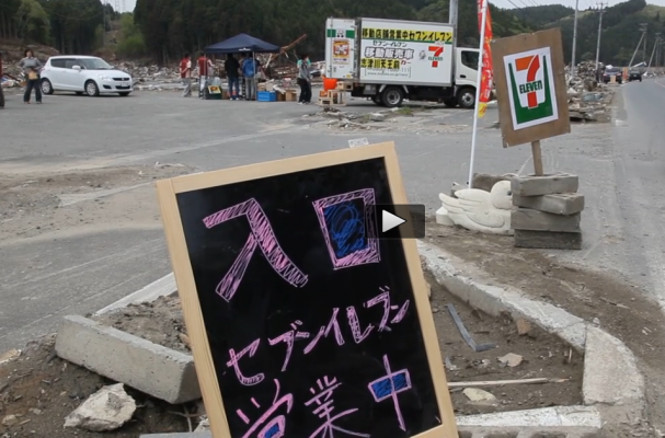 7-Eleven Reopens in Japan