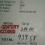 Waiter Gets Fired After Leaking Peyton Manning Receipt 